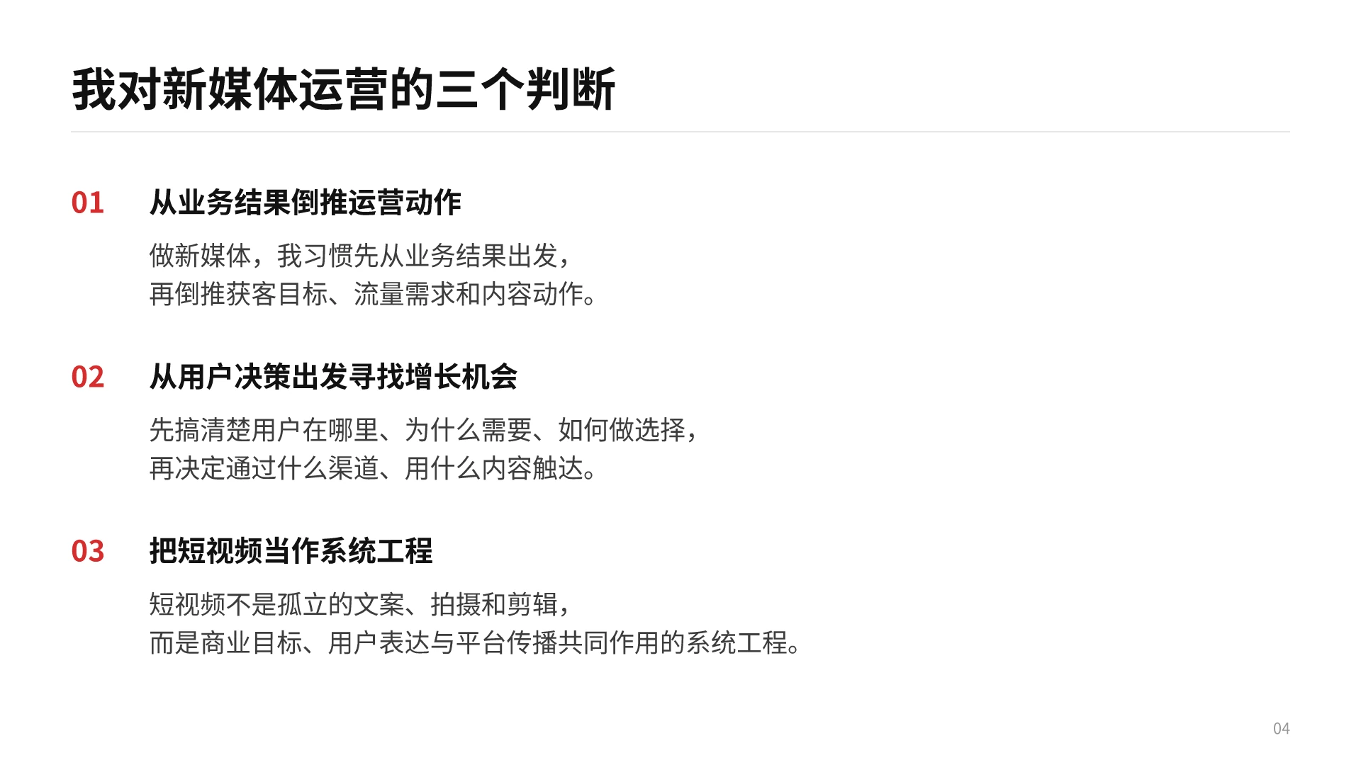 作品集第4页